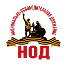 Вакансии НОД в Звенигороде